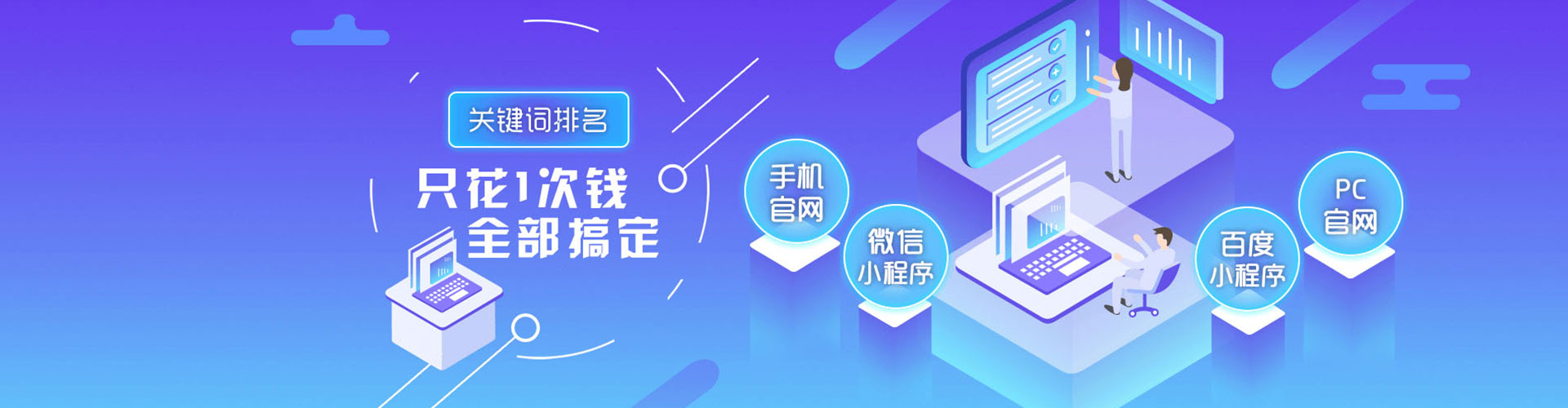 鹤庆推广竞价