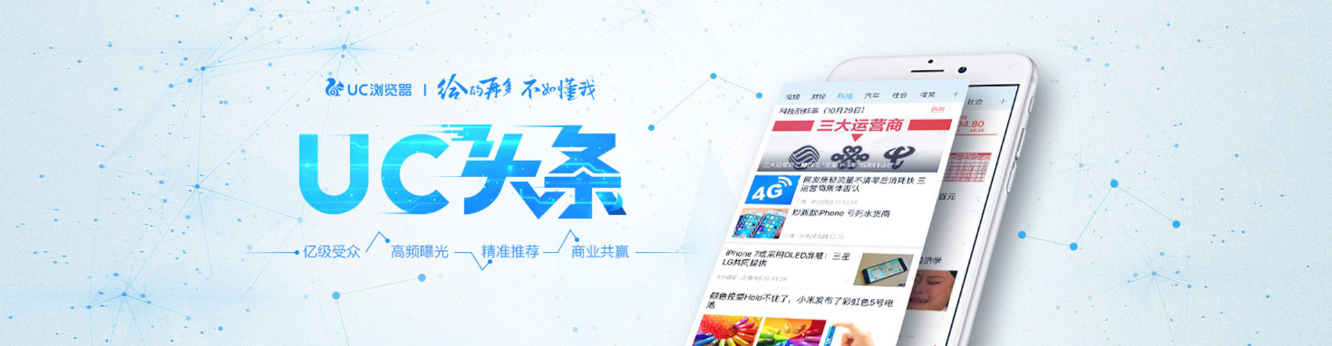 鹤庆百度推广竞价