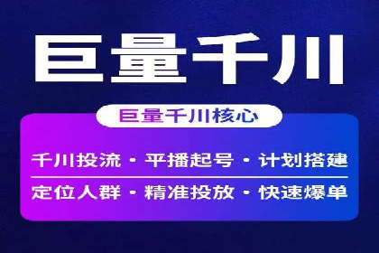 案例解析：SEM推广竞价数据分析